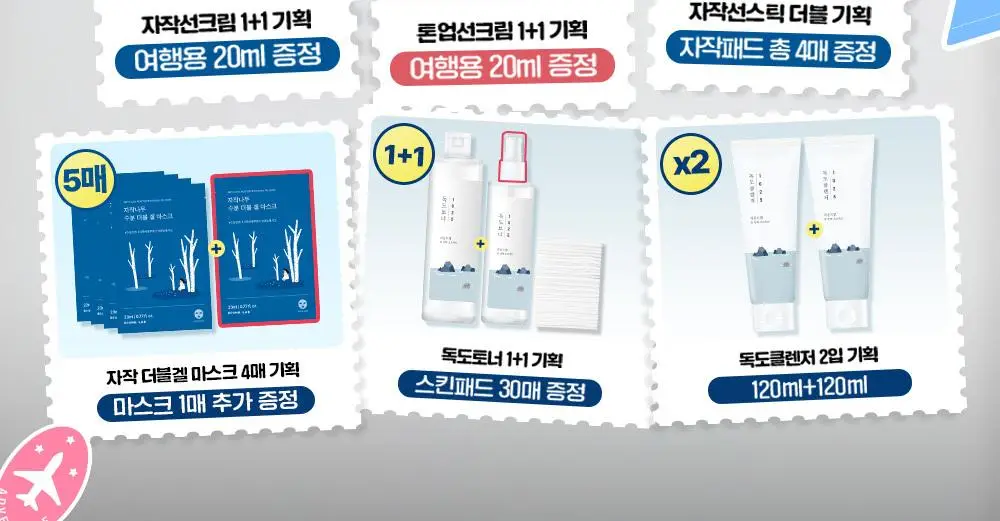 [최초트리플/집중진정] 라운드랩 소나무 진정 시카 앰플 30ml 트리플 기획 상세페이지 2